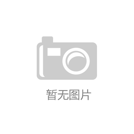 ESG助力高质量发展！2024年中国建材第七期ESG优秀案例