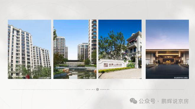 北京隅·西颂售楼处-2025首页网站-北京隅西颂官方网站-楼