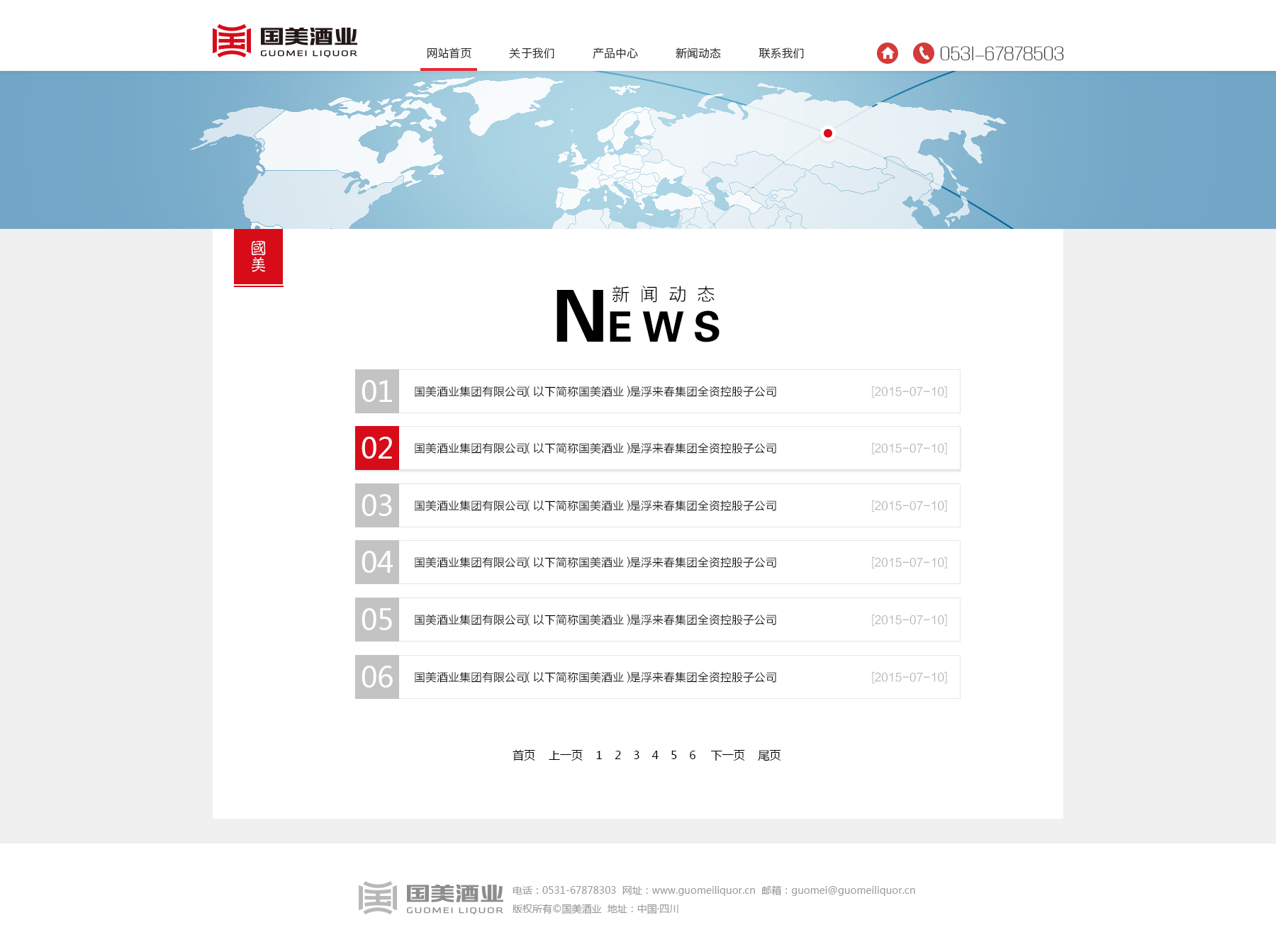 |凯发娱乐游戏下载app2024企业官网建设必备：推荐的建站