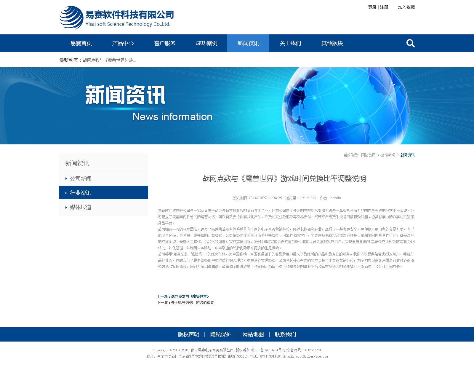 农业农村部部长：农业无人机保有量超20万架k8凯发开户平台