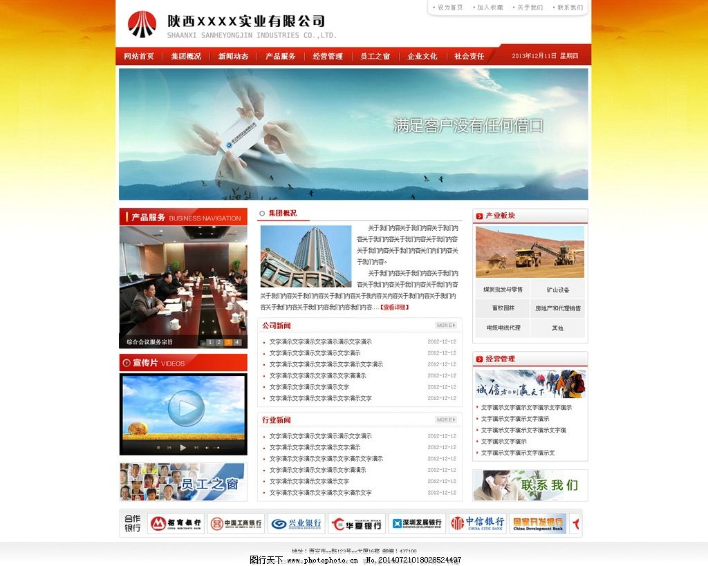 江苏网络新闻发布公司：教你如何让宣传文章上媒体。