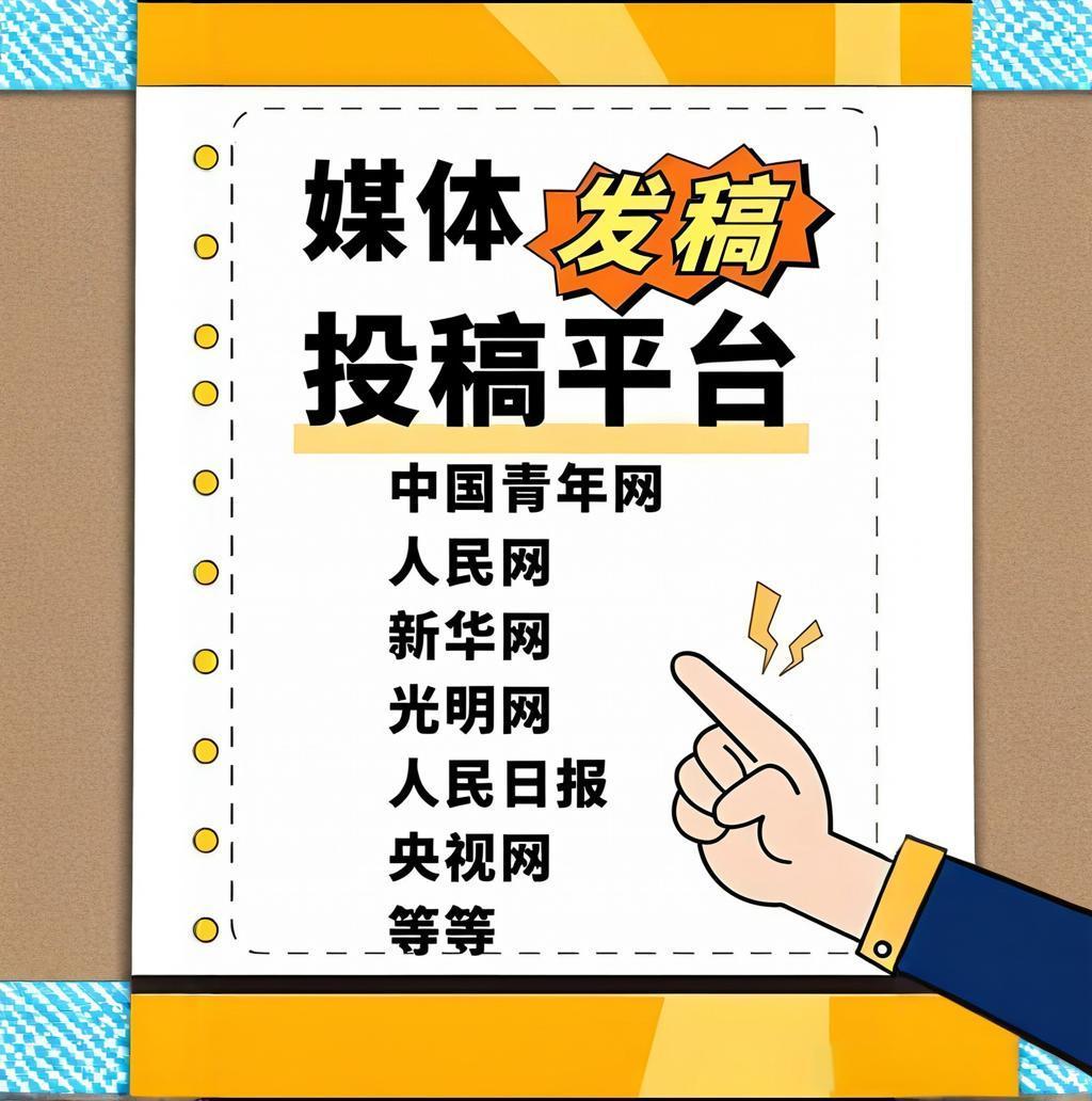 销售动员大会新闻稿模板|遵化凯发新泉水务公司快速写出好新闻稿