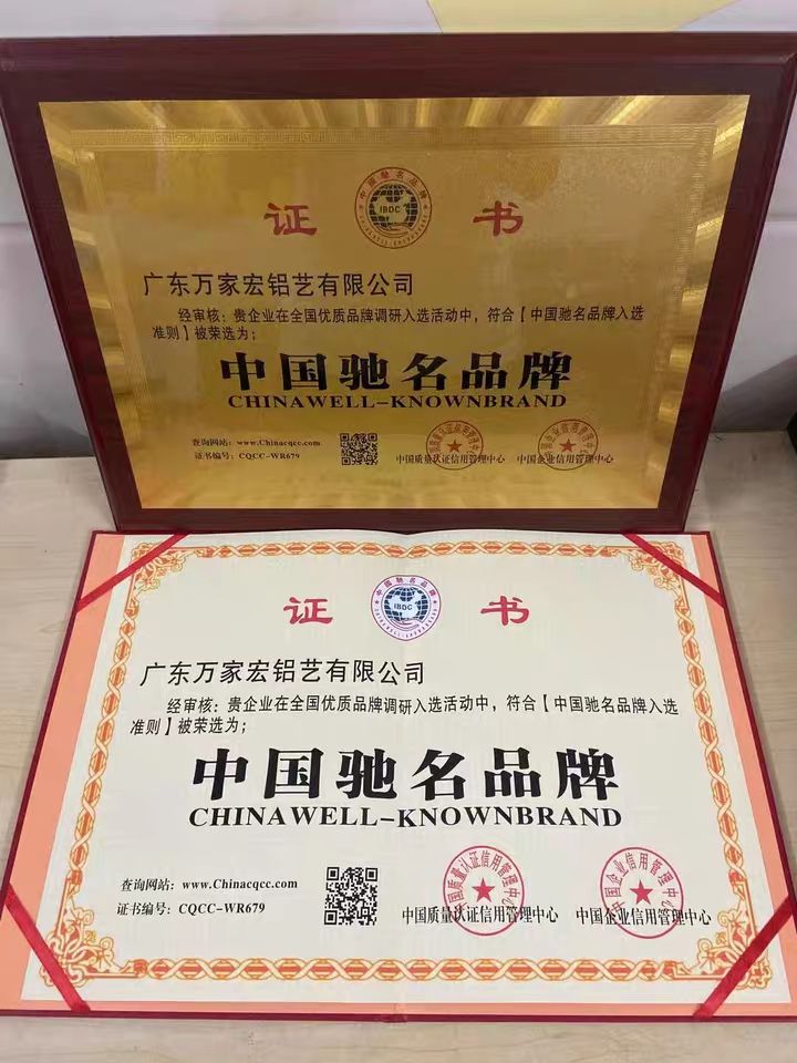 喜报！热烈祝贺京九电源荣获2024年江西省制造业单项冠军荣誉