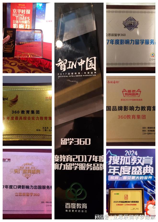 不看后悔！福州留学中介师资力量全排名
